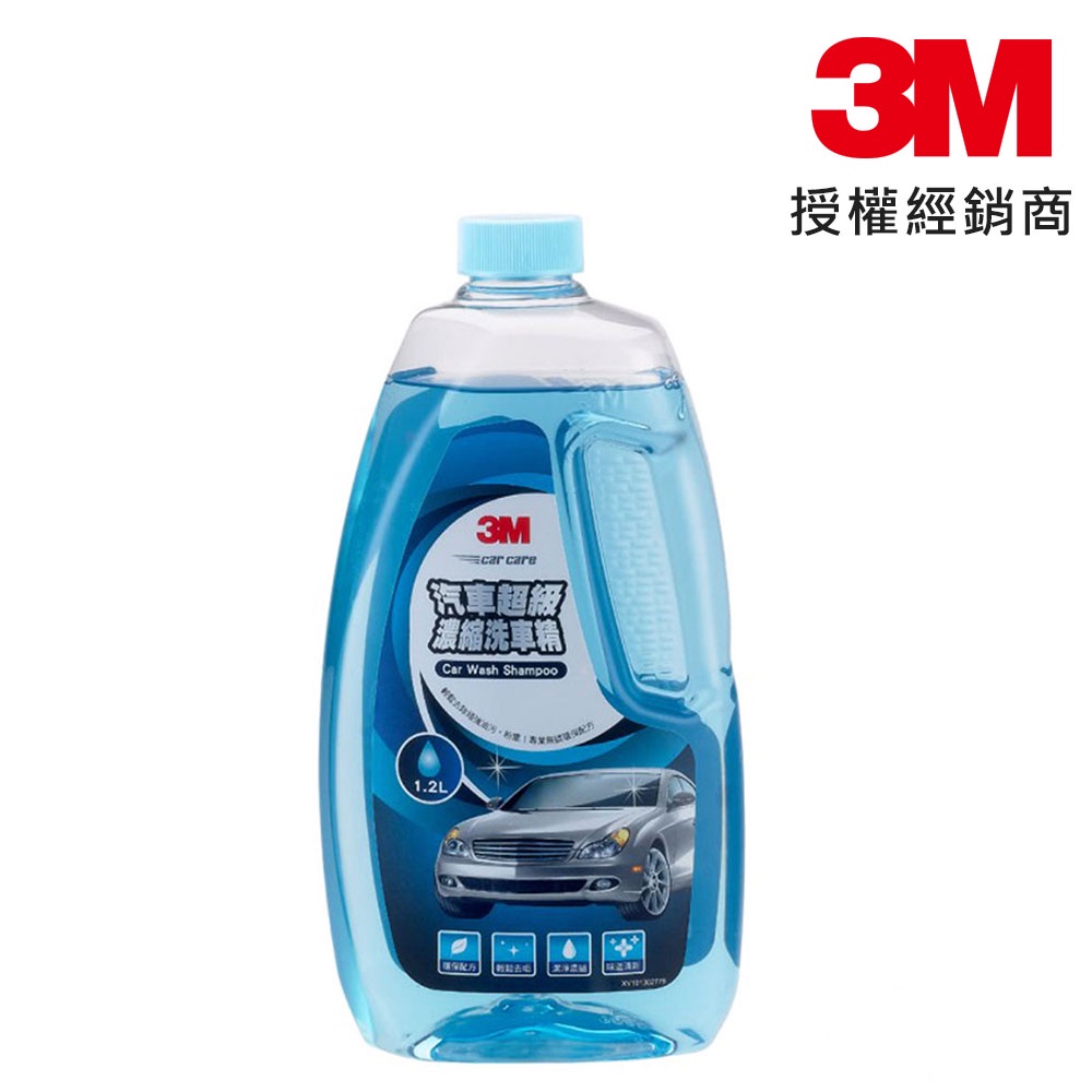 3M 汽車超級濃縮洗車精 汽車洗車精 高起泡性 1.2L 38012 台灣公司貨/商城代開發票