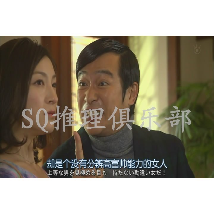 推理劇集13律政單元劇dvd Legal High Sp 勝利即是正義特別篇堺雅人dvd 蝦皮購物