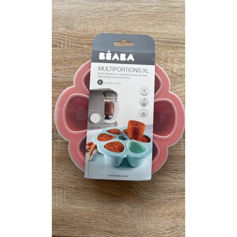 全新 Beaba 副食品 冰磚盒 150ml 奇哥 法國BEABA 副食品儲存格-大 大格副食品儲存盒 副食品分裝盒