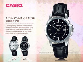 CASIO LTP-V004L-1A 女錶 指針錶 礦物玻璃鏡面 防水 皮革錶帶 LTP-V004L 國隆手錶專賣店