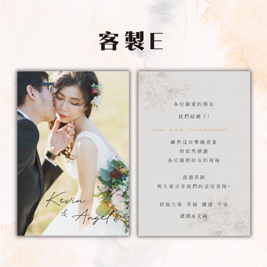 客製 公版 喜悅分享卡一組10張喜餅卡婚禮小卡感謝卡結婚小卡祝福卡結婚卡謝卡婚卡 樂是印 蝦皮購物