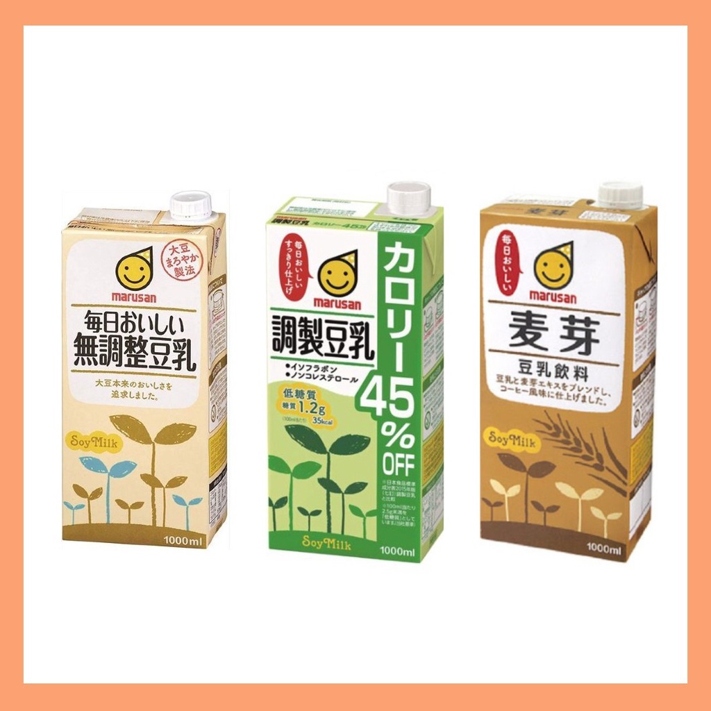 Marusan 丸三 精選無調整 濃郁調製 低卡低糖質 麥芽口味 日本豆乳