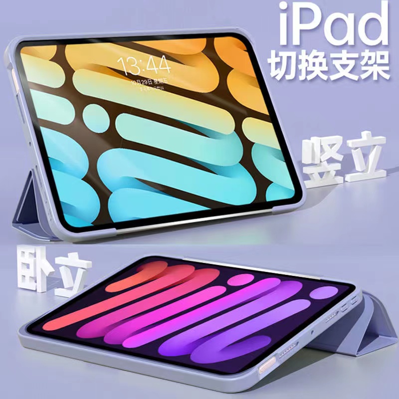 iPad Pro 11吋 保護套 iPad mini 5 6 7 8 9 10 保護殼 Air 4/5/6 智能休眠皮套