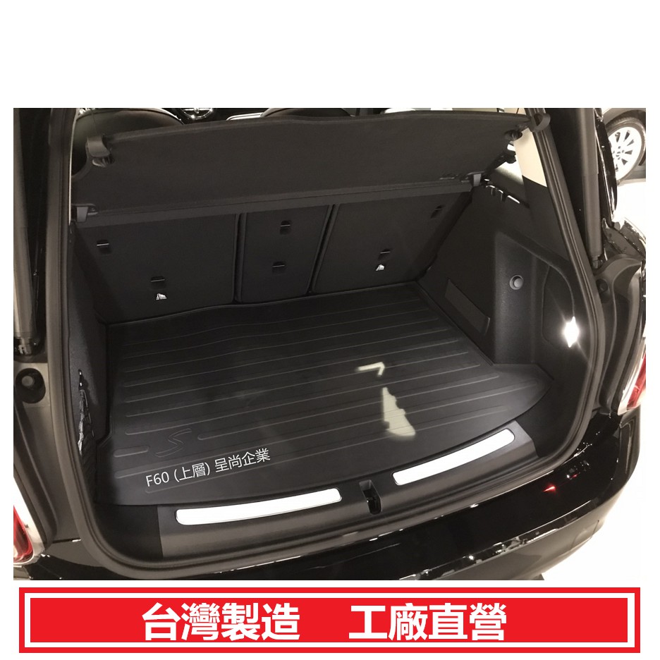 【呈尚企業】 賓士 B系列 W247 / GLB X247 / GLA H247 橡膠後廂墊 後行李箱墊 台灣製造