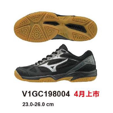 《典將體育》Mizuno 美津濃 Cyclone Speed 2 排球鞋 V1GC198004 原價1780