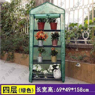 棚罩室內陽臺多肉植物室外溫室小型花棚底盤防凍戶外花棚架遮花棚 蝦皮購物