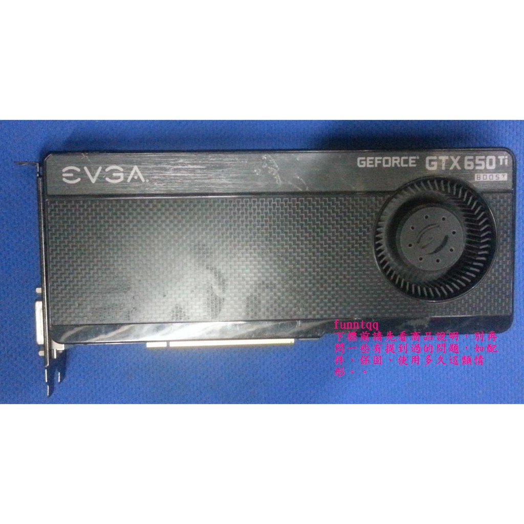 (故障) EVGA GTX650ti boost 2GD5 顯示卡