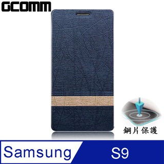 GCOMM Samsung Galaxy S9 柳葉紋鋼片惻翻皮套 優雅藍 Steel Shield