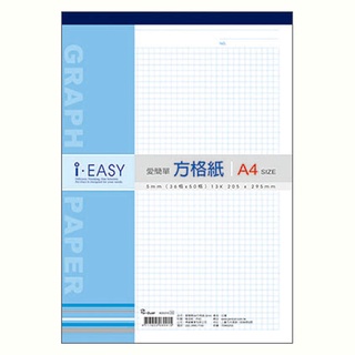 含稅附發票【史代新文具】美加美 愛簡單 AD5310 A4 13K 5m/m 方格紙/格紋紙