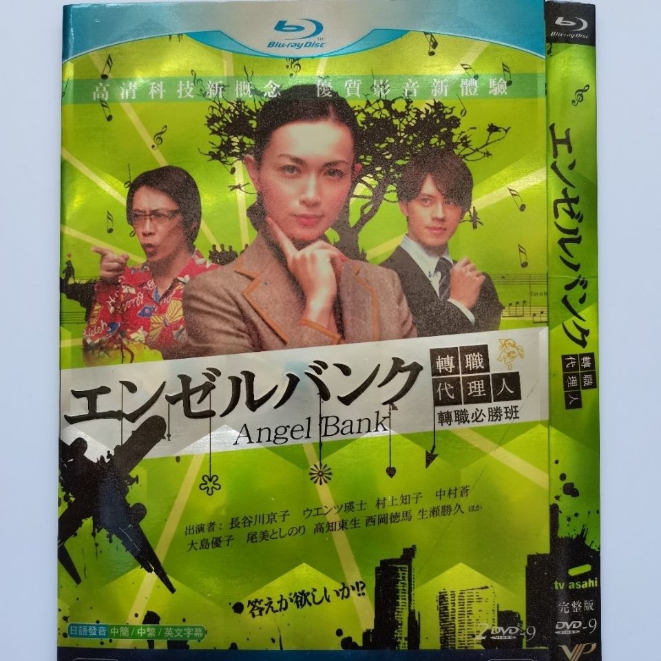 村上知子 拍賣 評價與ptt熱推商品 21年5月 飛比價格