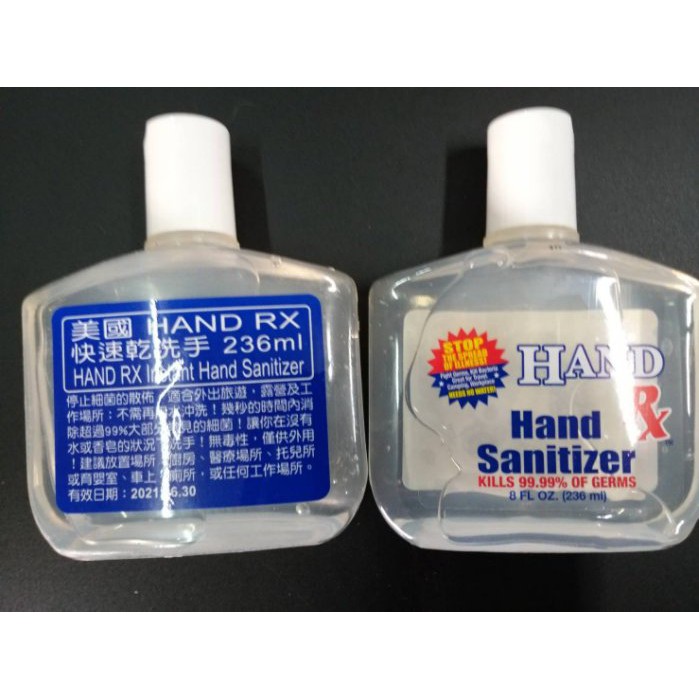 HAND RX抗菌洗手乳的價格推薦 - 2026年5月 | 比價比個夠BigGo