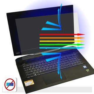 【Ezstick】 HP Gaming 17-cd 17-cd0026TX 17-cd0013TX 防藍光螢幕貼 抗藍光