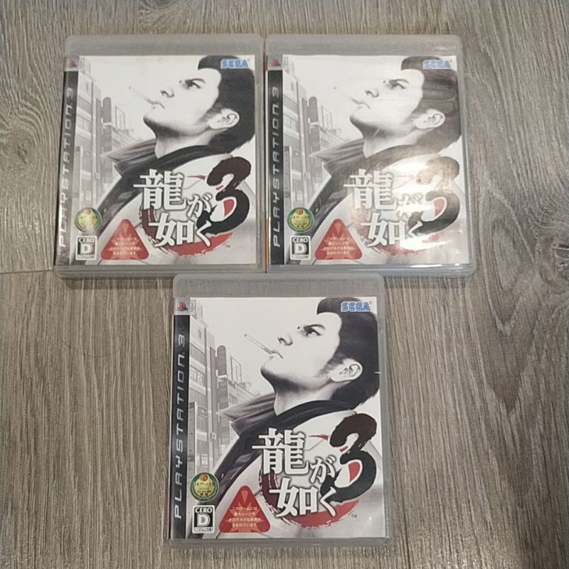 PS3  龍如3 日文版 人中之龍3 日文字幕無中文 單片159