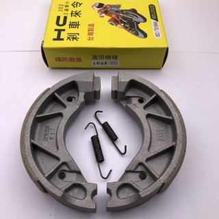 ✨HC 煞車皮 全新迪爵 鼓煞 後煞車皮 Jets VEGA Z1 Attila Vivo 活力 4MICA 煞車皮