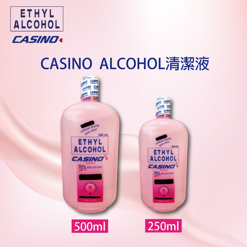 24H快速出貨～🔥現貨🔥【菲律賓】Casino 70％ 酒精 清潔液 Ethyl Alcohol