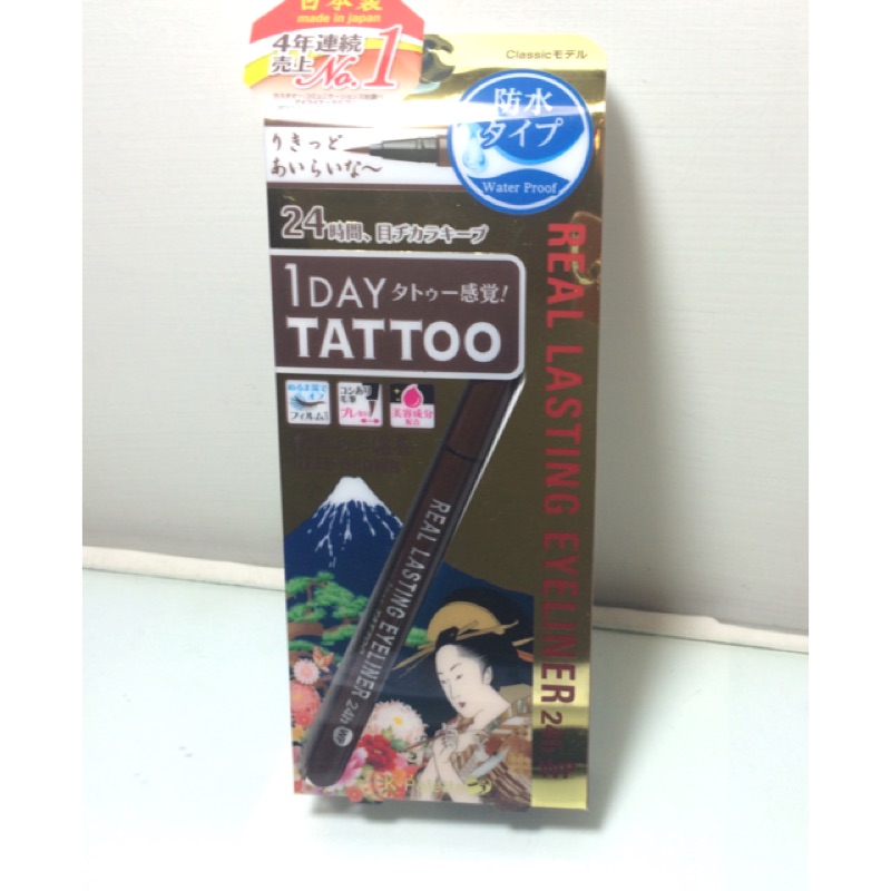 日本K-Palette TATTOO 1DAY濃茶色眼線液筆 24H持久型✨✨