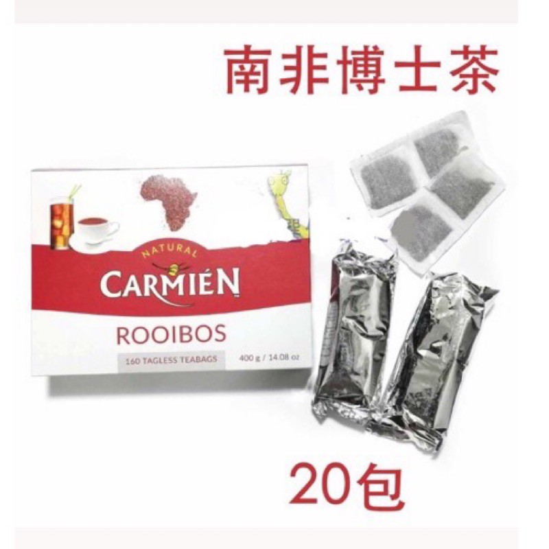 Carmién 南非博士茶 國寶茶包 分購品1袋20小包Carmien Rooibos Tea Costco好市多代購