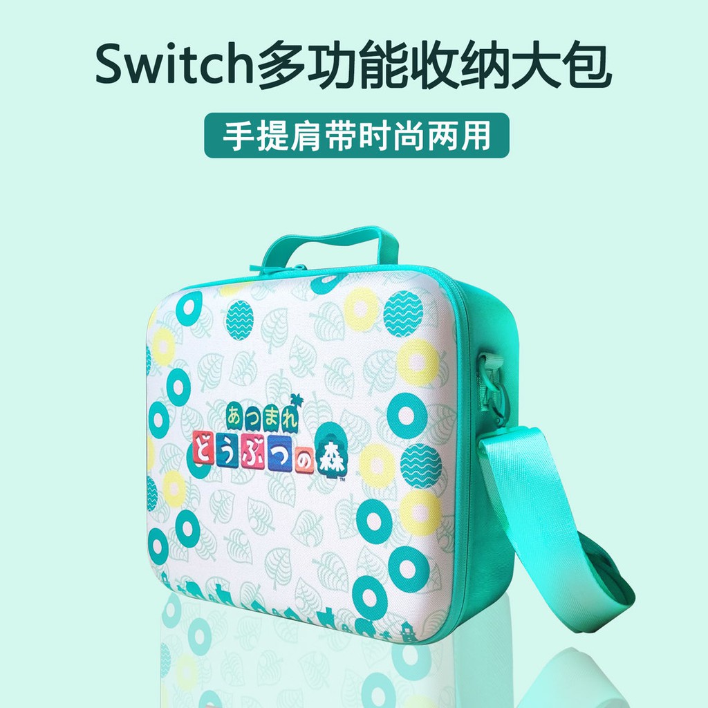 💢健身環大冒險💢任天堂switch收納保護大包NS主機便攜全套配件動森子母包健身環