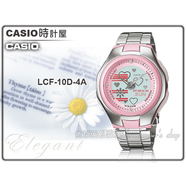 分析的ミシン目今後casio 時計女敬意宣伝怒っている