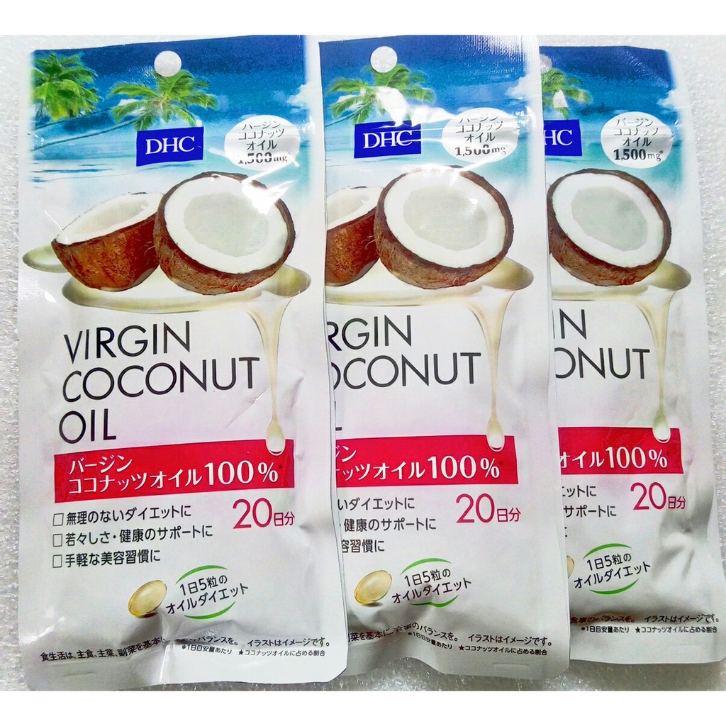 現貨日本DHC冷壓初榨椰子油膠囊20日份效期:2020.07日本境內版椰子油美形元素