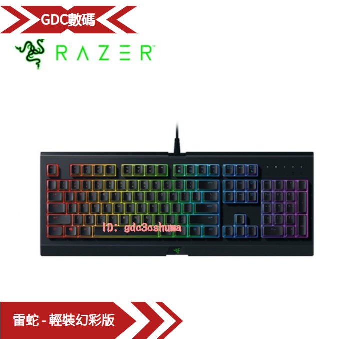 保固2年razer 雷蛇薩諾狼蛛輕裝幻彩版防潑水薄膜式電競鍵盤類機械鍵盤遊戲鍵盤 蝦皮購物