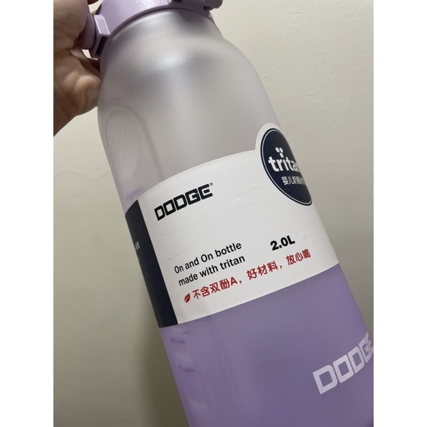 DODGE磨砂漸層水壺-1500ml紫色 現貨