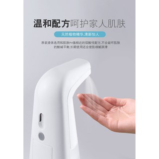 (現貨即發)淨手噴霧USB/電池供電350ML跨境感應酒精噴霧器高靈敏全自動紅外感應智慧洗手機免按壓酒精洗手液機