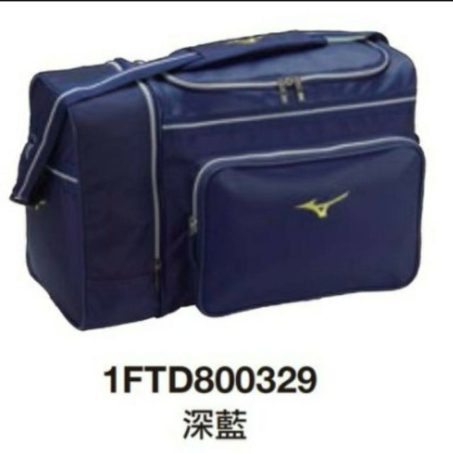 【特價供應中】美津濃 MIZUNO 棒壘球裝備袋 個人裝備袋 1FTD800329