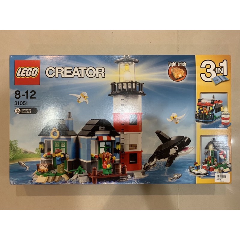 樂高 LEGO 31051 Creator 燈塔