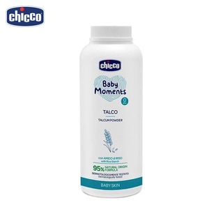 Chicco 寶貝嬰兒植萃細緻爽身粉150g /寶寶爽身粉