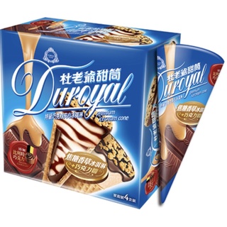 【杜老爺】 特級巧克力甜筒 焦糖巧克力 冰淇淋 甜筒 冰品 點心 冷凍食品 不適用於7天鑑賞期