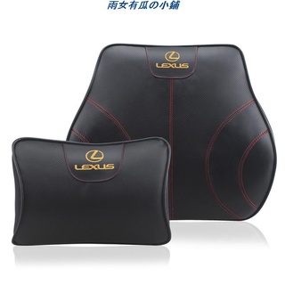 雨女有瓜の小鋪凌志Lexus CT200H ES GS IS LC LS LX NX UX RC汽車真皮頭枕牛皮護頸枕