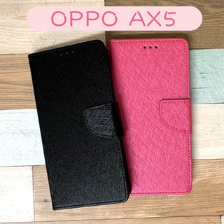 金絲皮套 OPPO AX5 (6.2吋) 多夾層 手機皮套