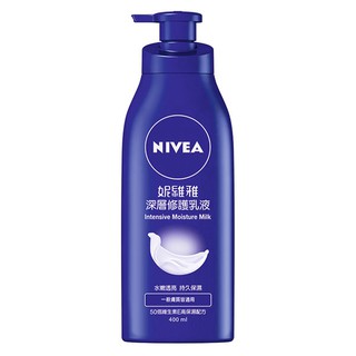*COIN BABY*全新NIVEA 妮維雅 深層修護潤膚乳液 400ml