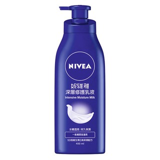 *COIN BABY*全新NIVEA 妮維雅 深層修護潤膚乳液 400ml