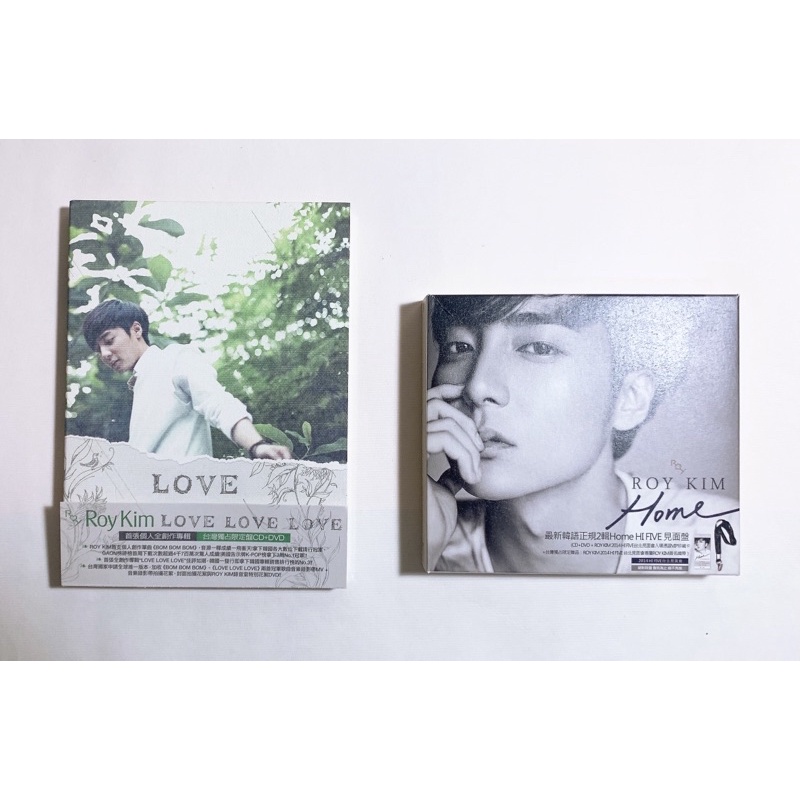韓國Roy Kim 專輯CD/ LOVE LOVE LOVE / HOME