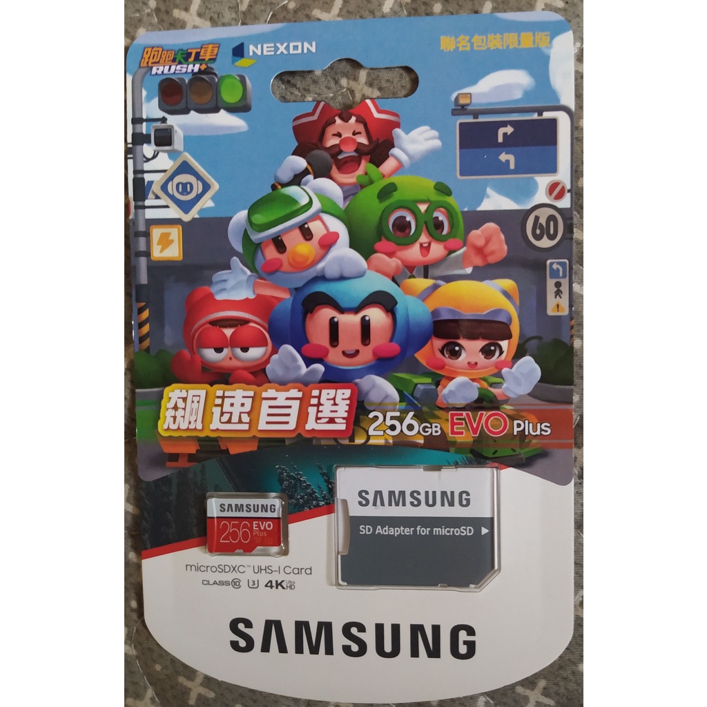 Samsung EVO Plus microSDXC UHS-I U3 Class10 256GB 記憶卡 跑跑卡丁