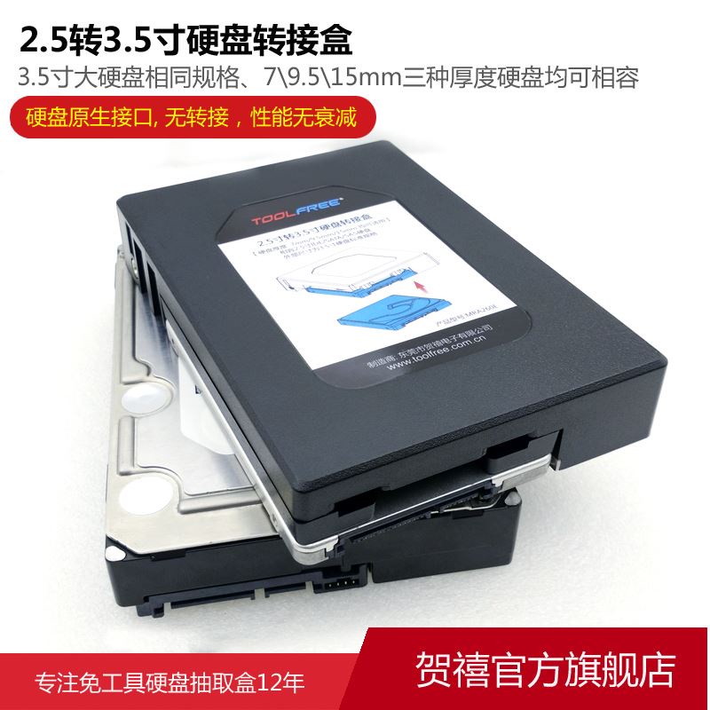 Tf Sata 轉接卡的價格推薦 2021年12月 比價比個夠biggo