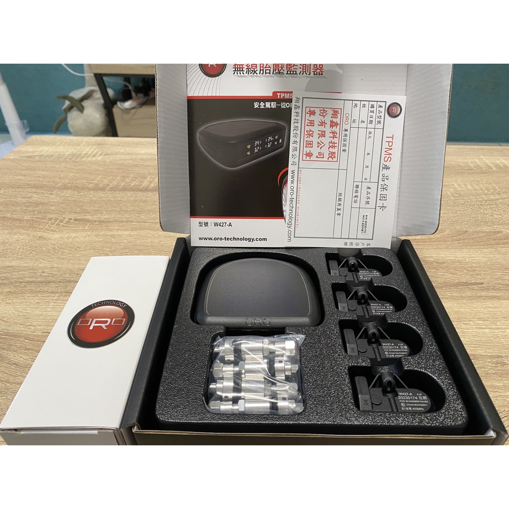 ORO W427 OE RX (太陽能胎壓顯示器)