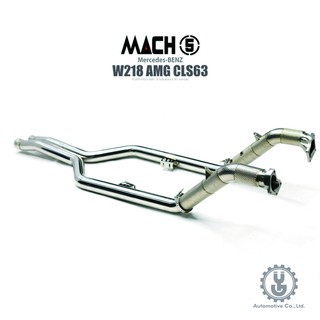 MACH5 高流量帶三元催化頭段 當派 排氣管 BENZ W218 CLS63 底盤系統【YGAUTO】