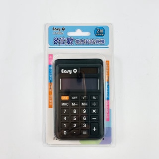 EasyQ 8位數 帶皮套計算機 2種電源供應 CT-200N