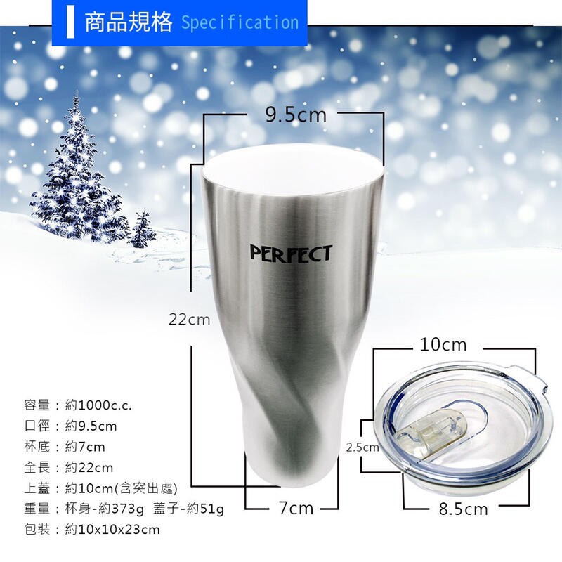 台灣製PERFECT晶鑽316不鏽鋼雙層真空陶瓷層冰霸杯/保溫保冷陶瓷杯1000ml(不鏽鋼色)