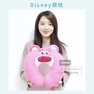 【IMMA-STORE】正版 迪士尼 玩具總動員 熊抱哥 優質好眠 旅行 頸枕 抱枕 生日情人聖誕節新年畢業交換禮物