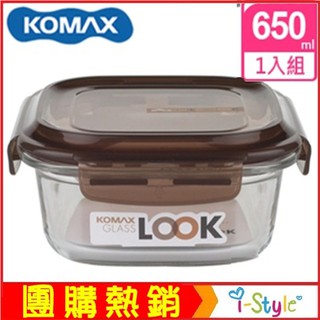 (特價出清)KOMAX 巧克力方形強化玻璃保鮮盒650ml(59072)【AE02254】i-style居家生活