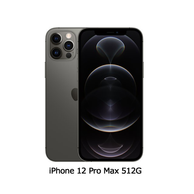 Apple iPhone 12 Pro Max 512G