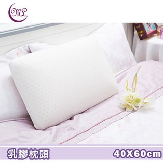 100%天然乳膠枕．傳統型．蜂巢式氣孔【名流寢飾家居館】