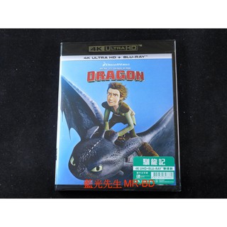 [藍光先生4K] 馴龍高手1、 馴龍高手3 UHD + BD 雙碟 How to Train Your Dragon