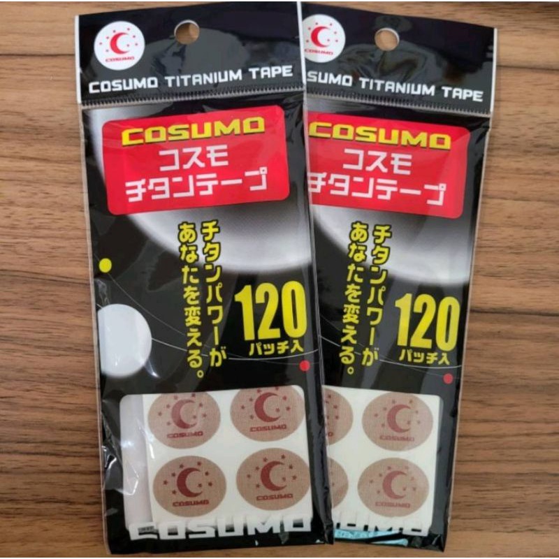 日本製 口碑👍Cosumo 星星 月亮 液化鈦 貼布 痛痛貼 磁石貼 磁氣貼 易利氣 替換貼布 120入