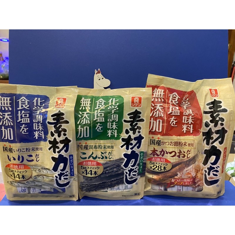 日本代購🇯🇵 無添加 理研 素材力魚乾昆布高湯粉味精味素調味粉柴魚高湯粉