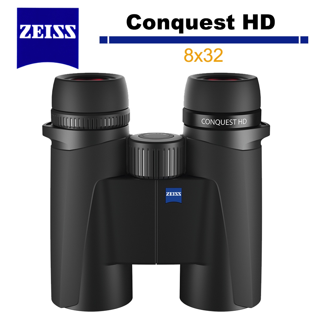 蔡司 Zeiss 征服者 Conquest HD 8x32 雙筒望遠鏡 5/31前送好禮